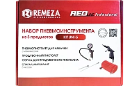 Набор пневмоинструмента Remeza KIT UNI-5