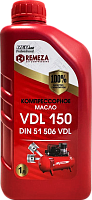 Компрессорное масло Remeza VDL 150